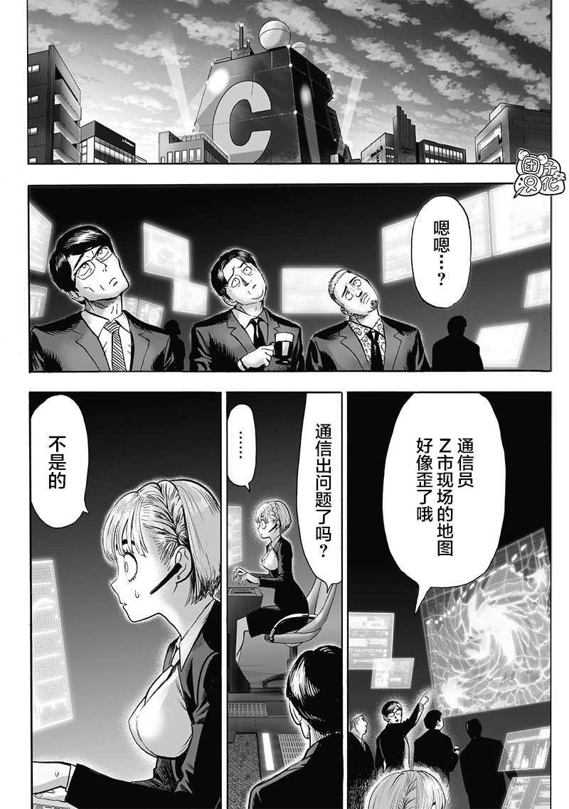 第177话 扭曲17