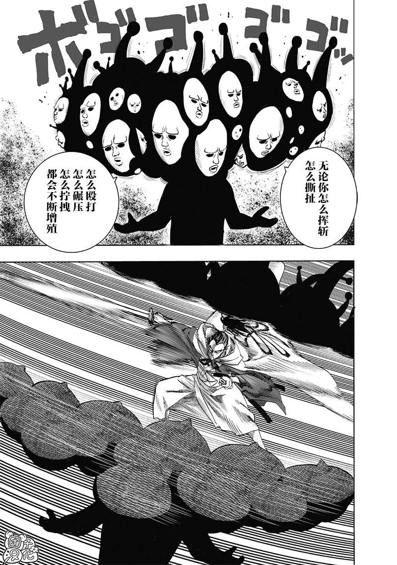 原作版0197