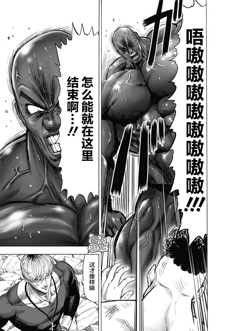 第180话 不屈27