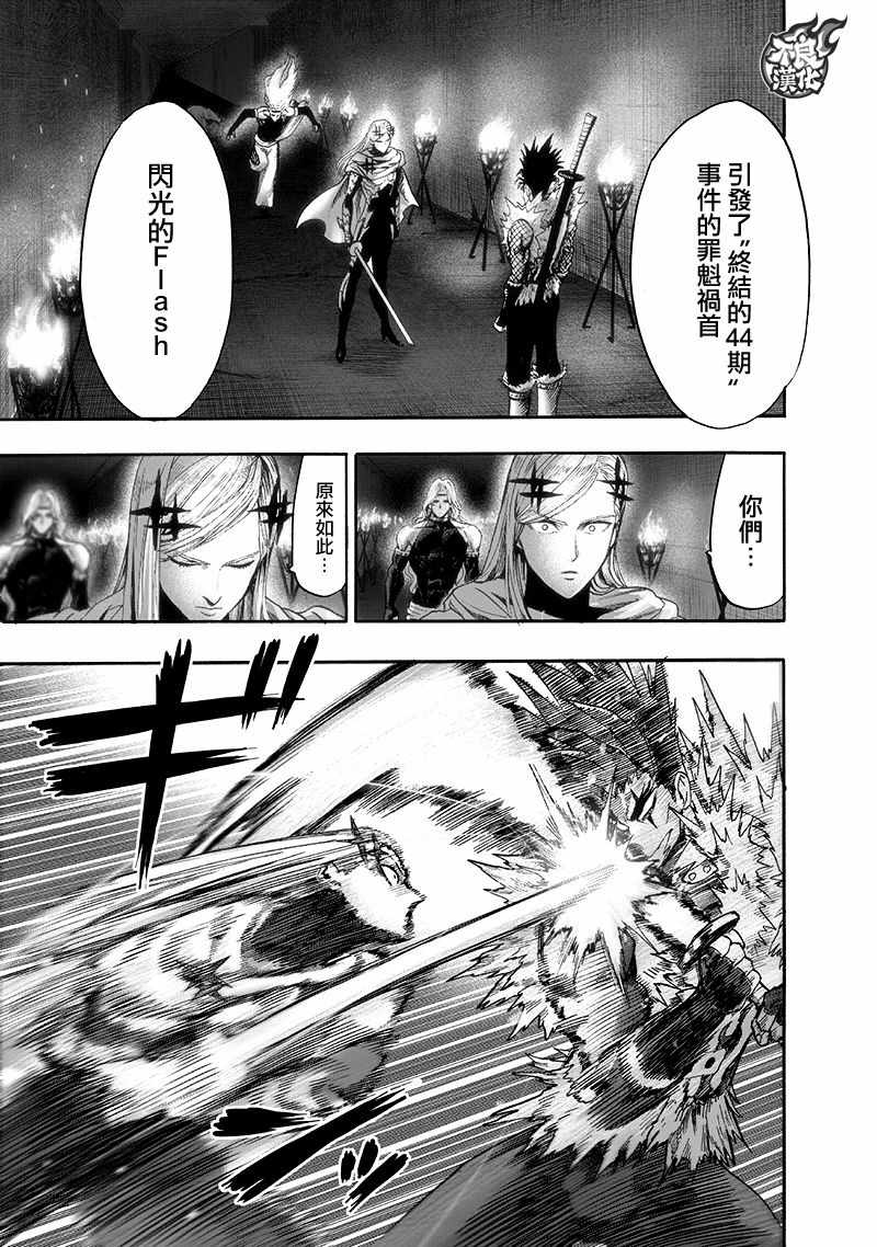 第141话 光23