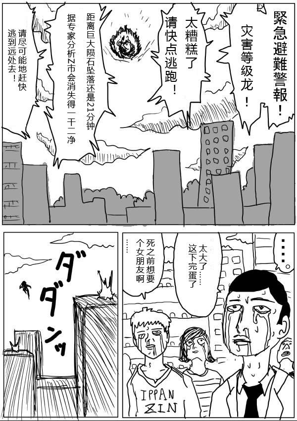 原作版24-258