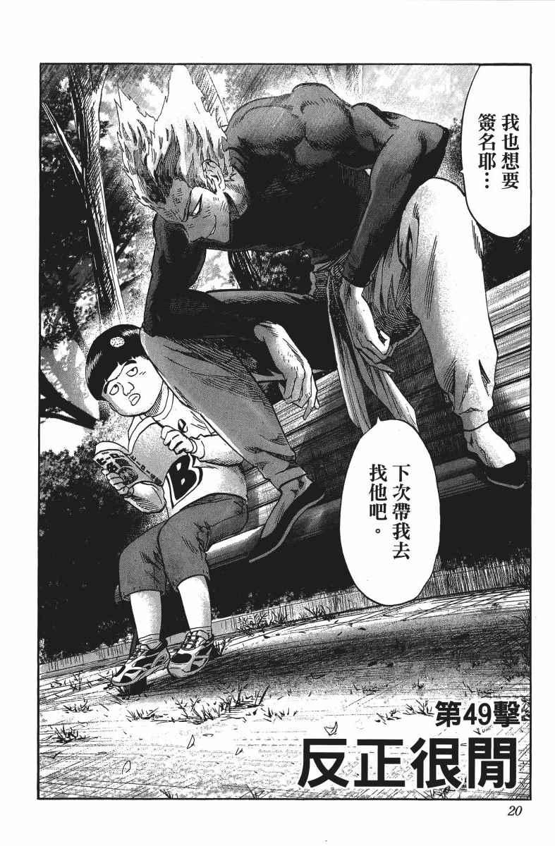 第10卷22