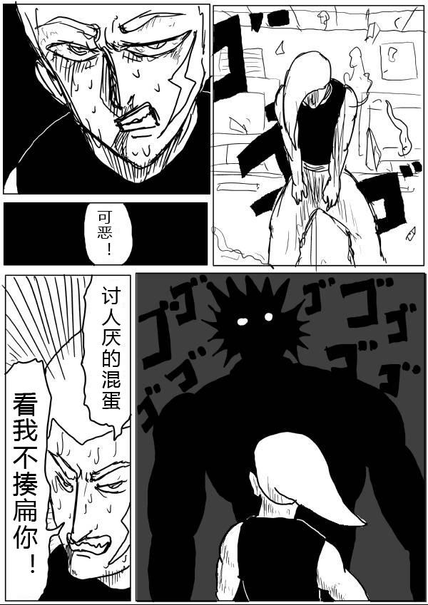 原作版2724
