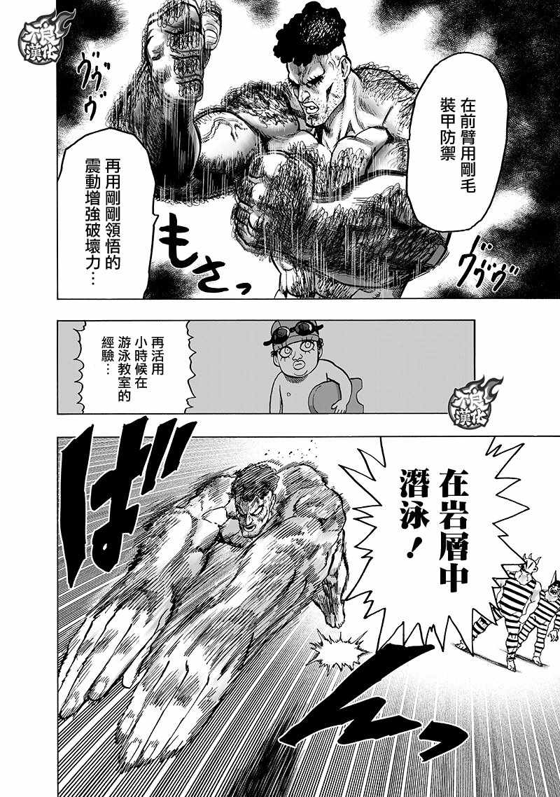 19卷番外34