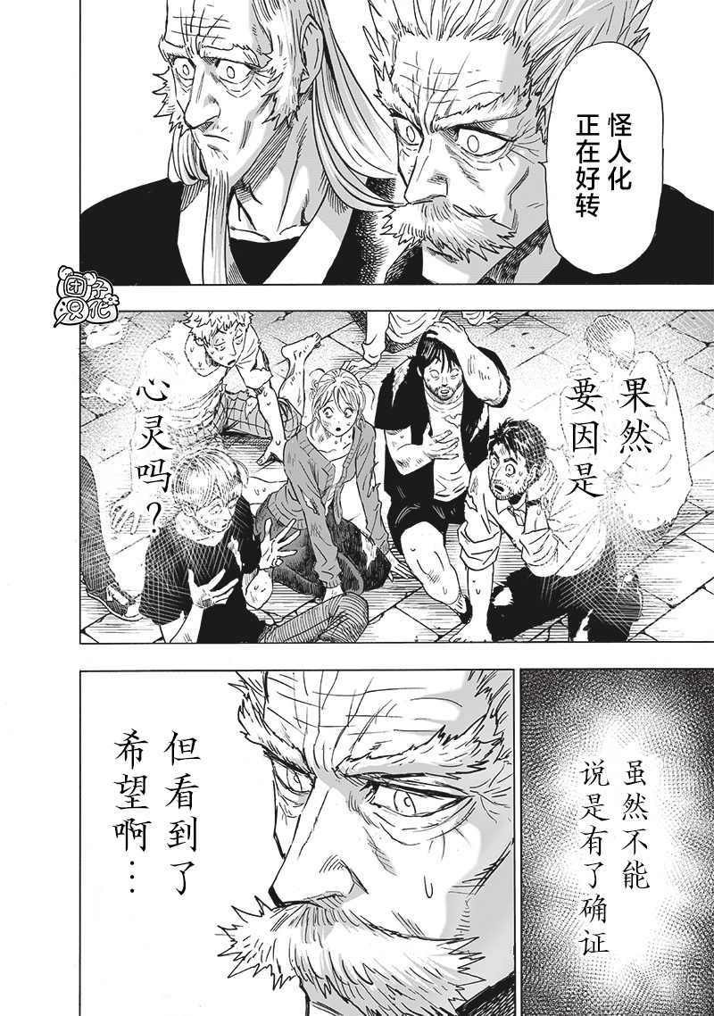 单行本24卷152