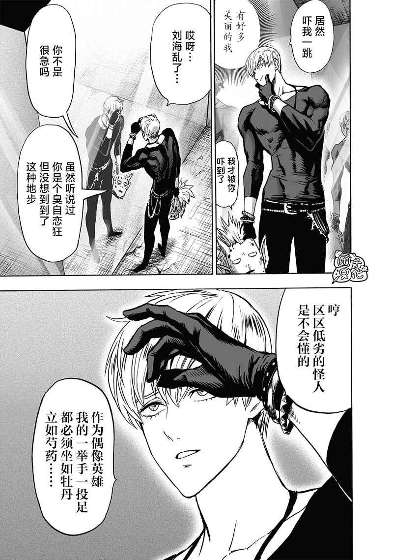 单行本24卷180