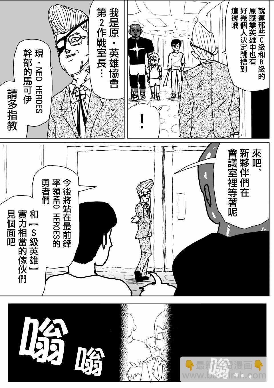 原作版11011