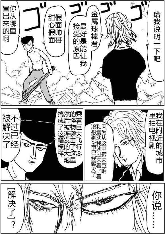 原作版4317