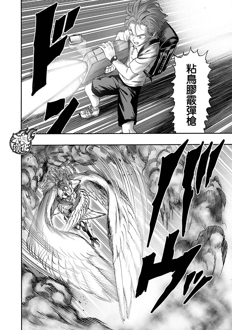 第144话 甜心假面16