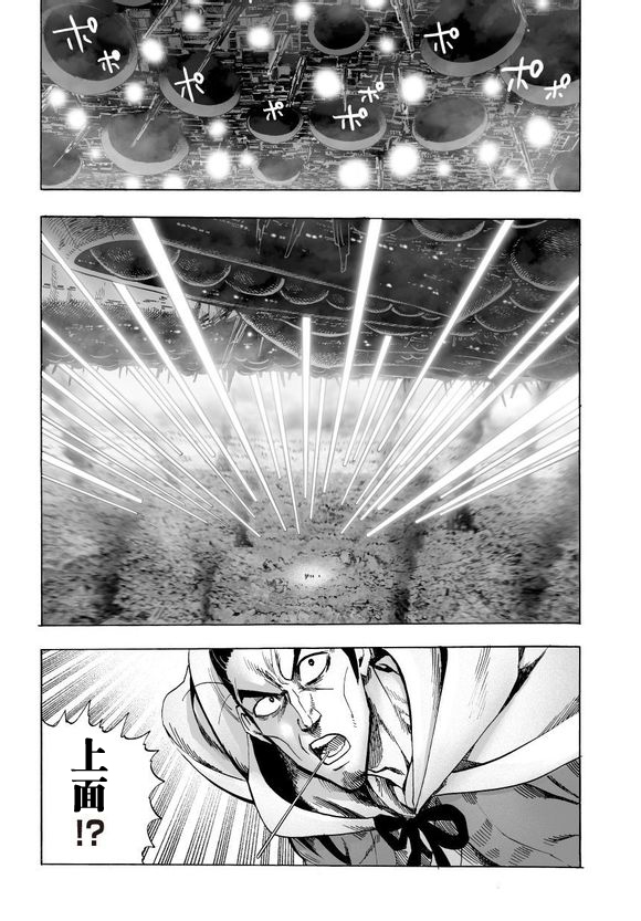 第43话 白痴啊你17