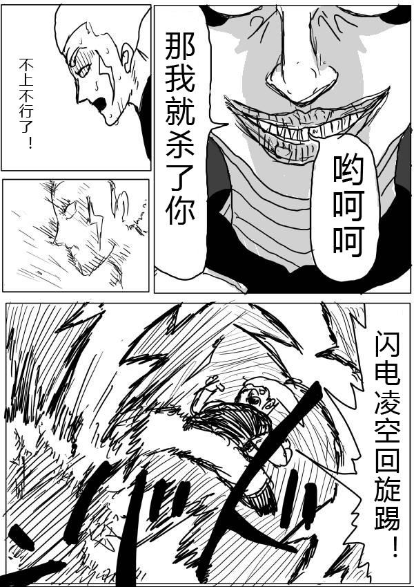 原作版2725