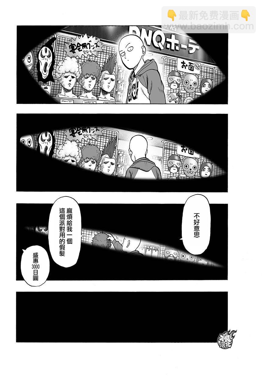 第77话 等候室10