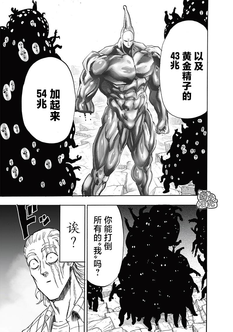 第197话 将军30