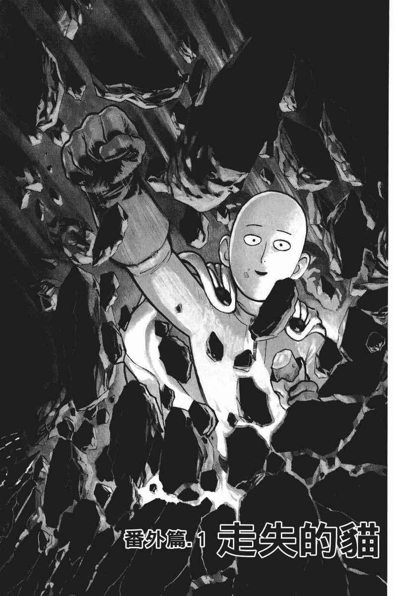 第8卷137