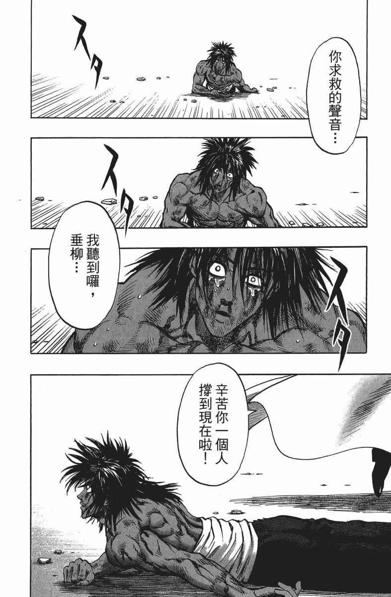 第14卷162