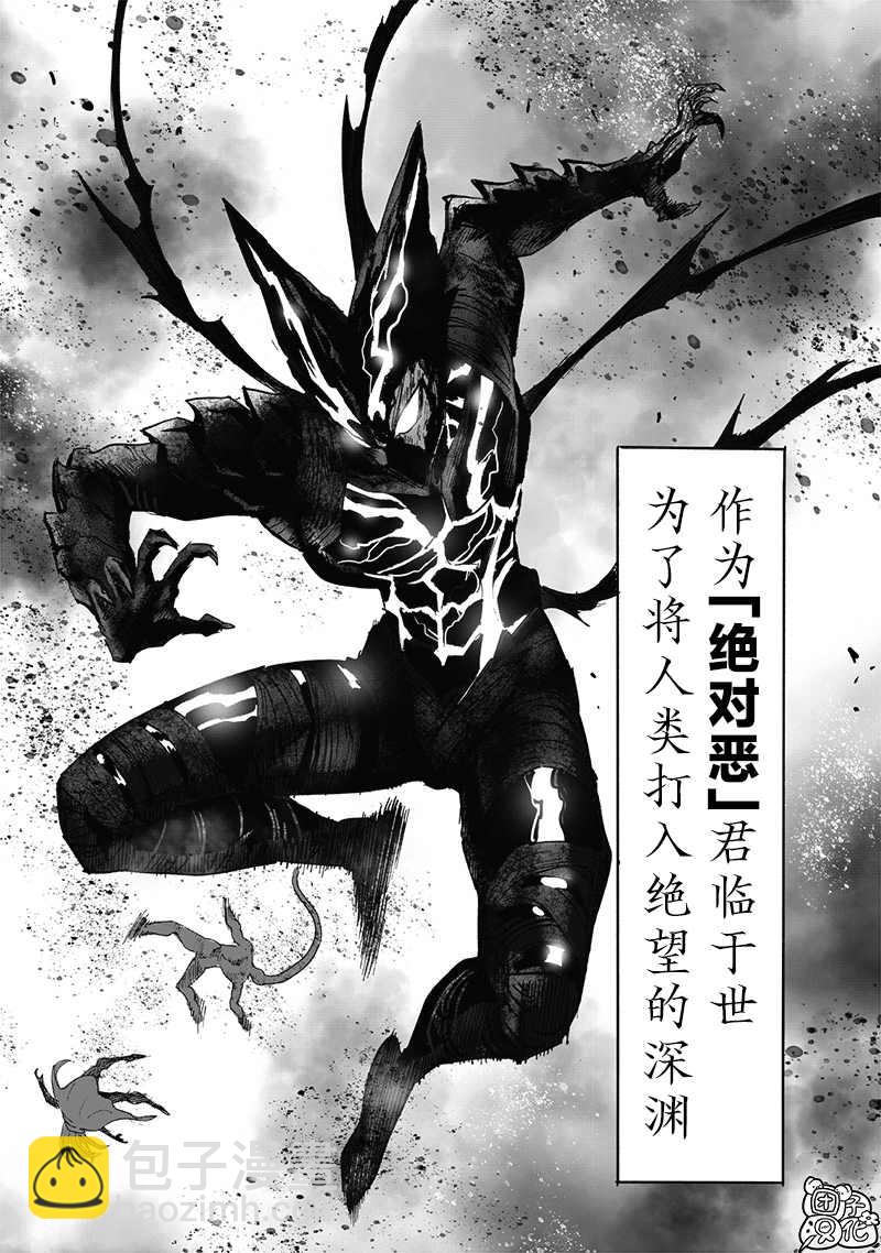 第200话 成果38