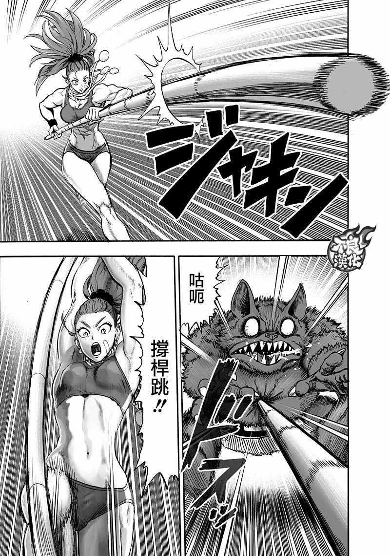 第140话 白热化72