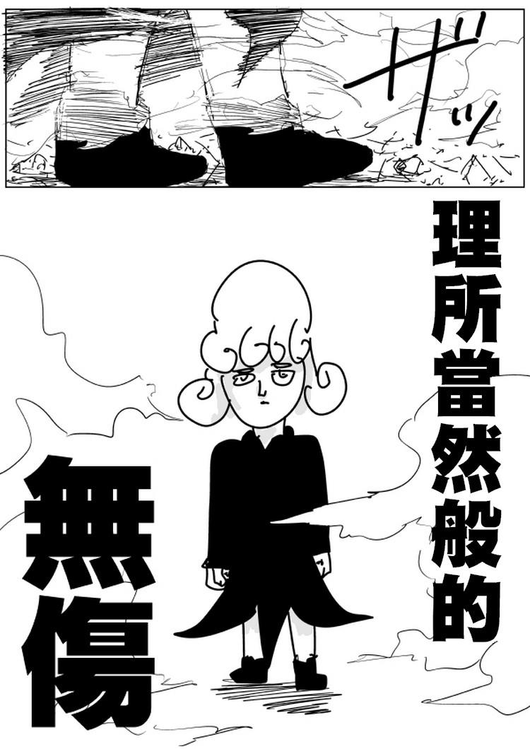 原作版101（3）6