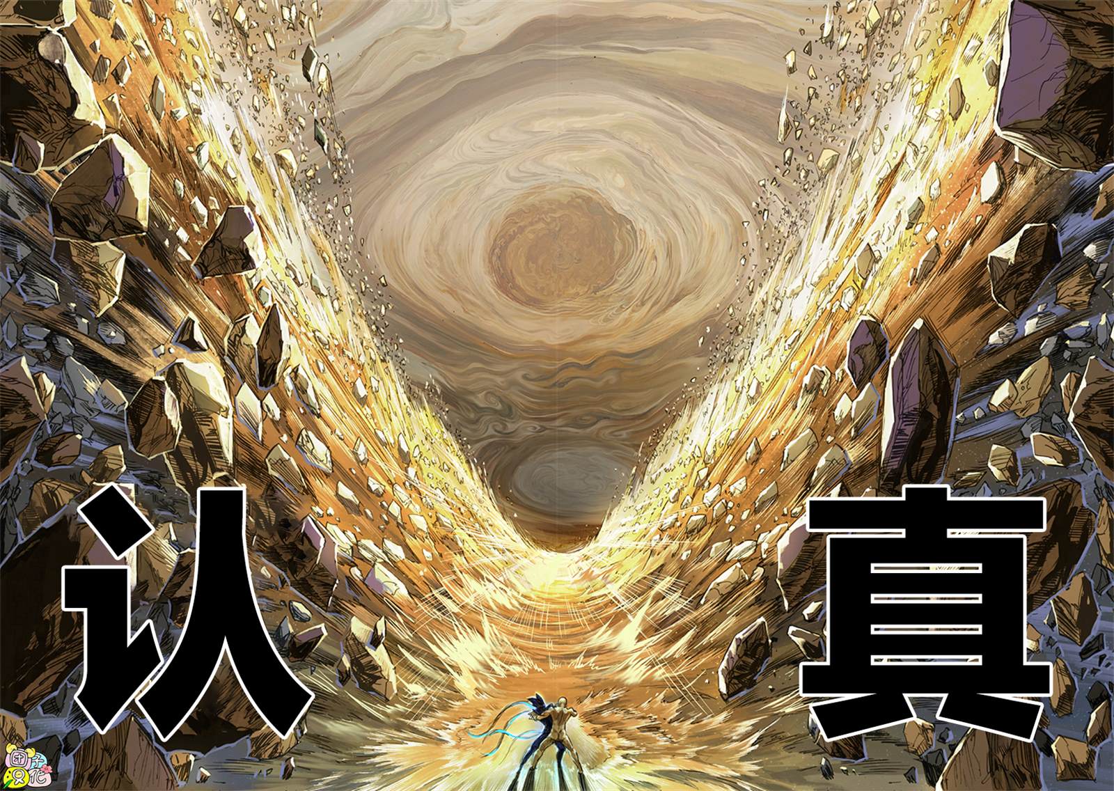 第213话 众神的觉醒19
