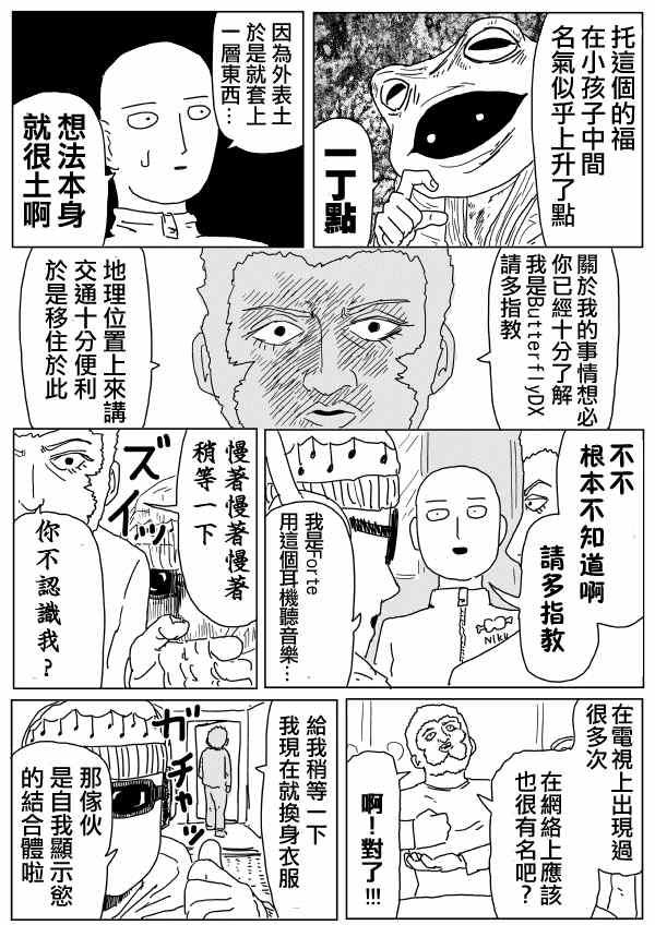 原作版9913