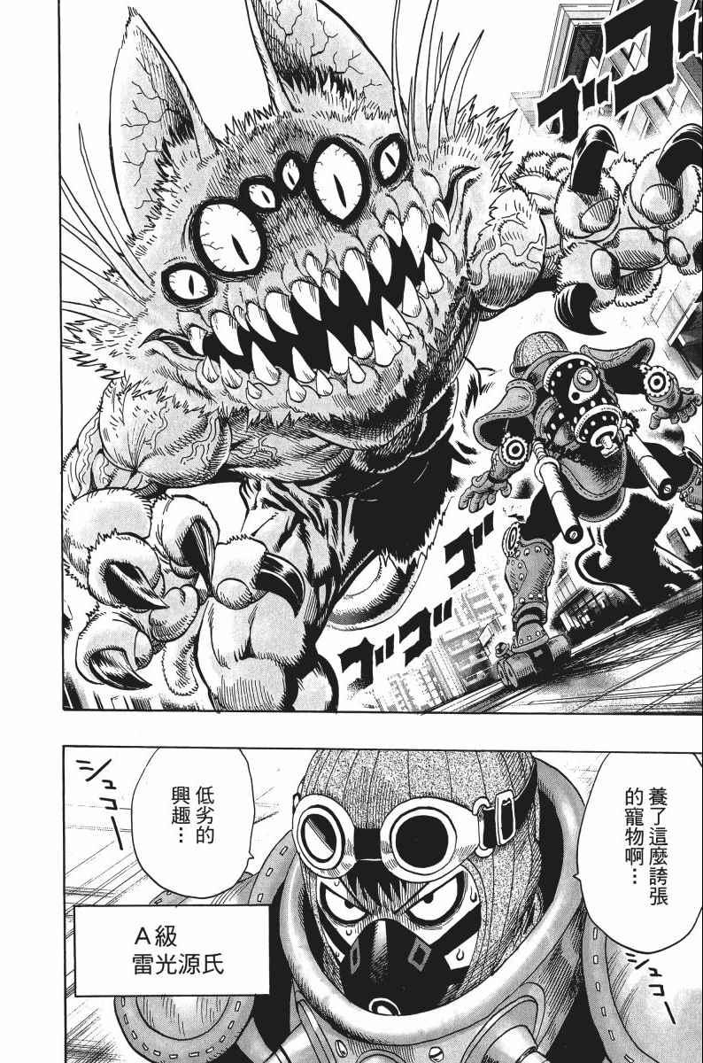 第8卷154