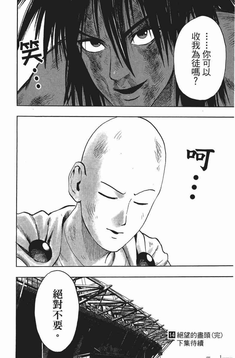 第14卷208