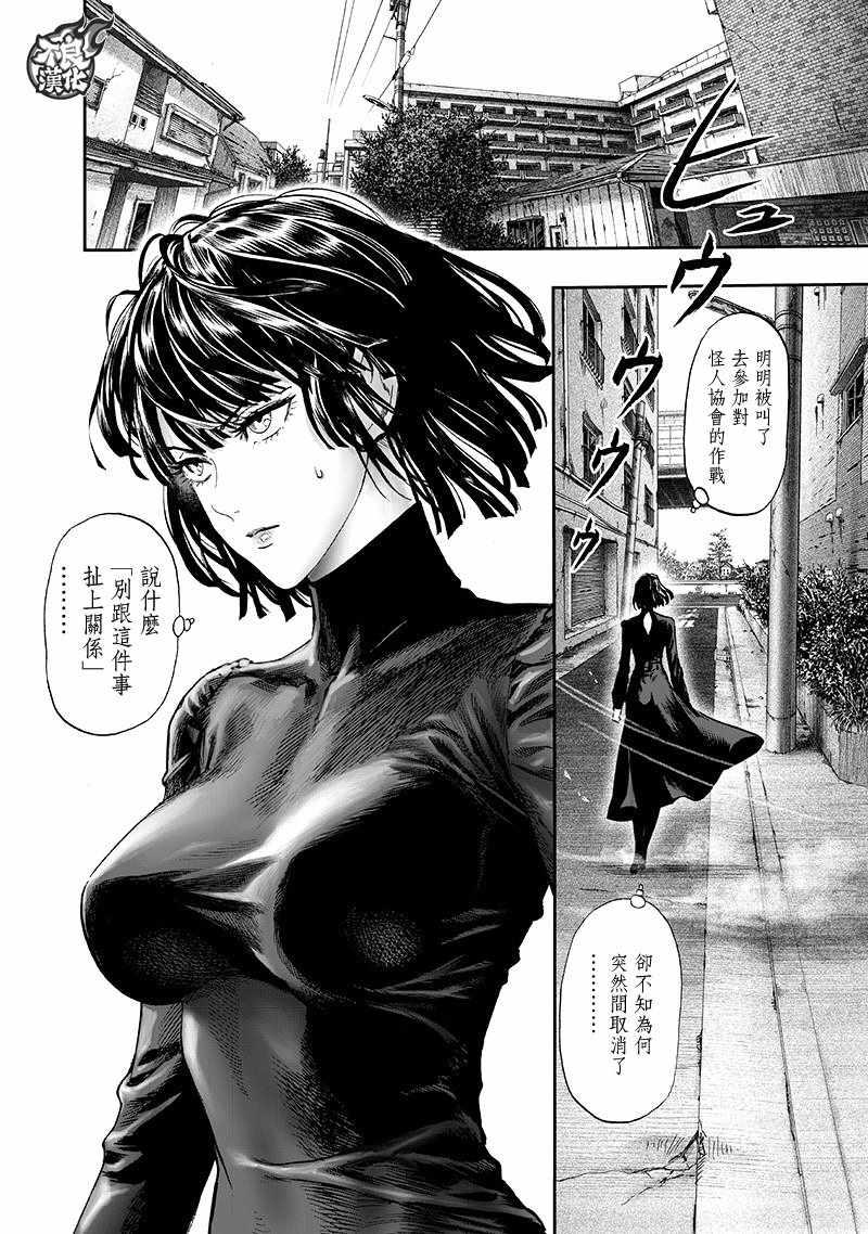 第134话 出发！52