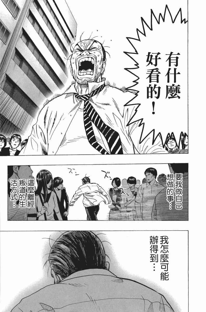 第6卷207