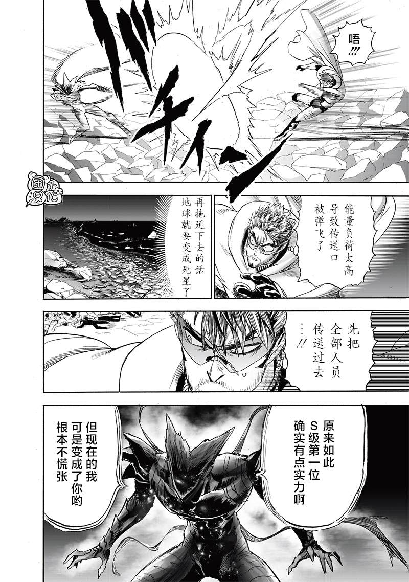 第211话 平方26