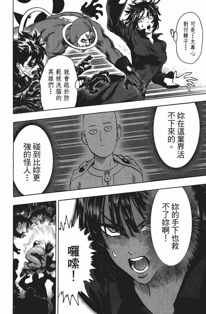 第12卷102