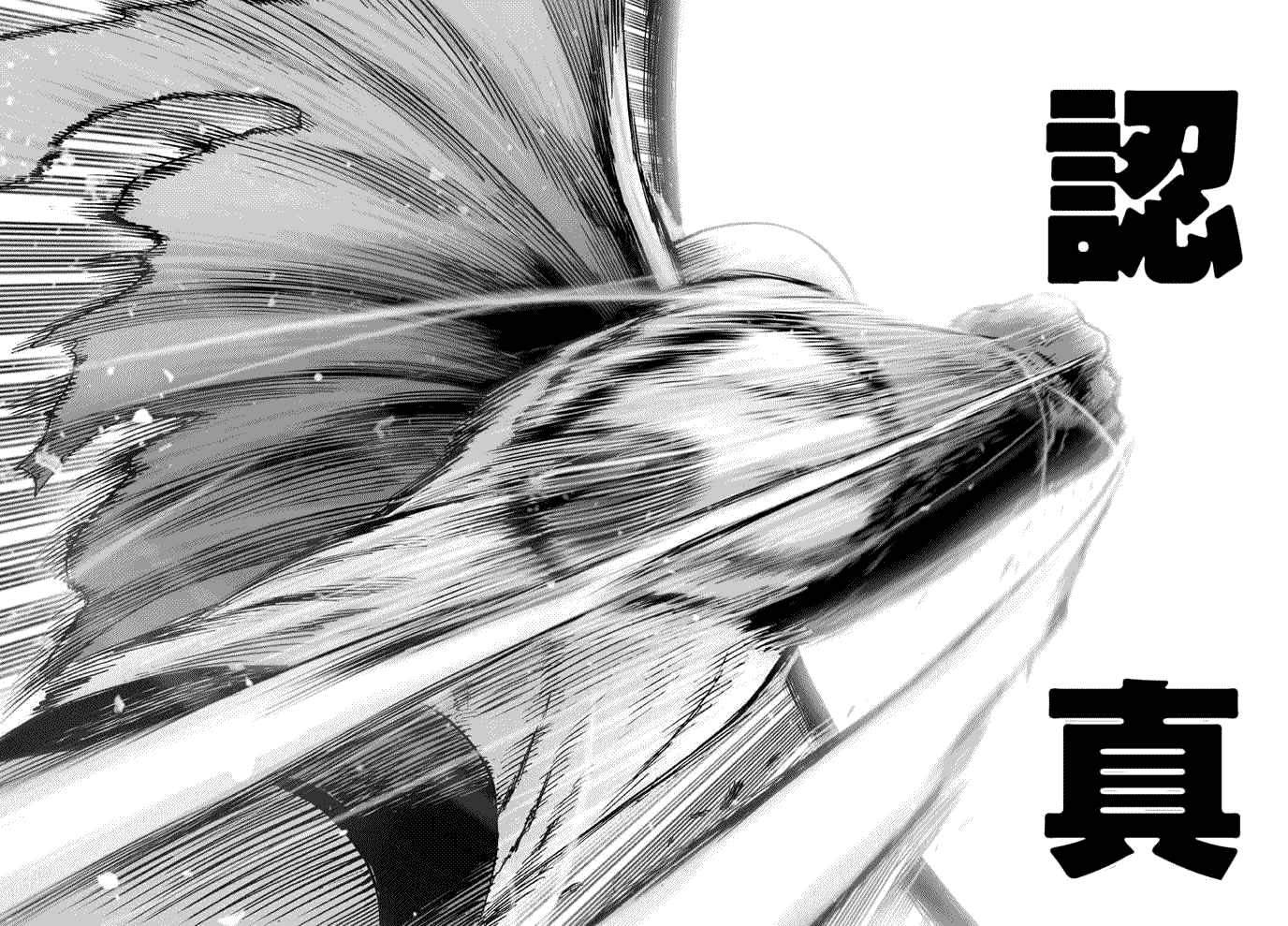 第49话 KING19