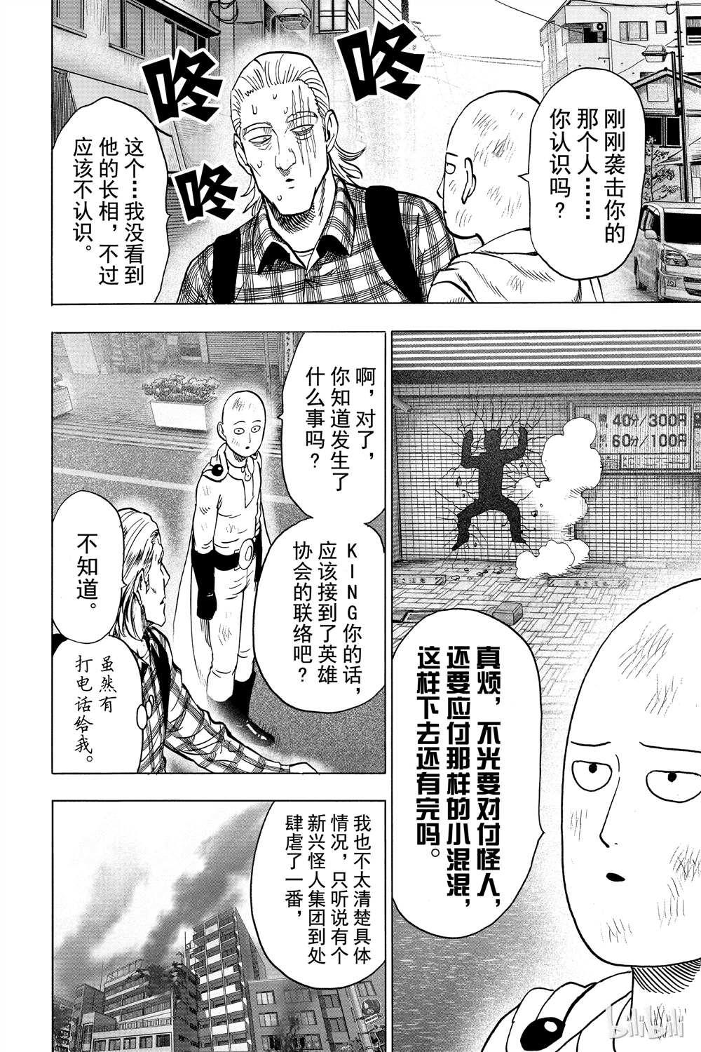 第15卷52