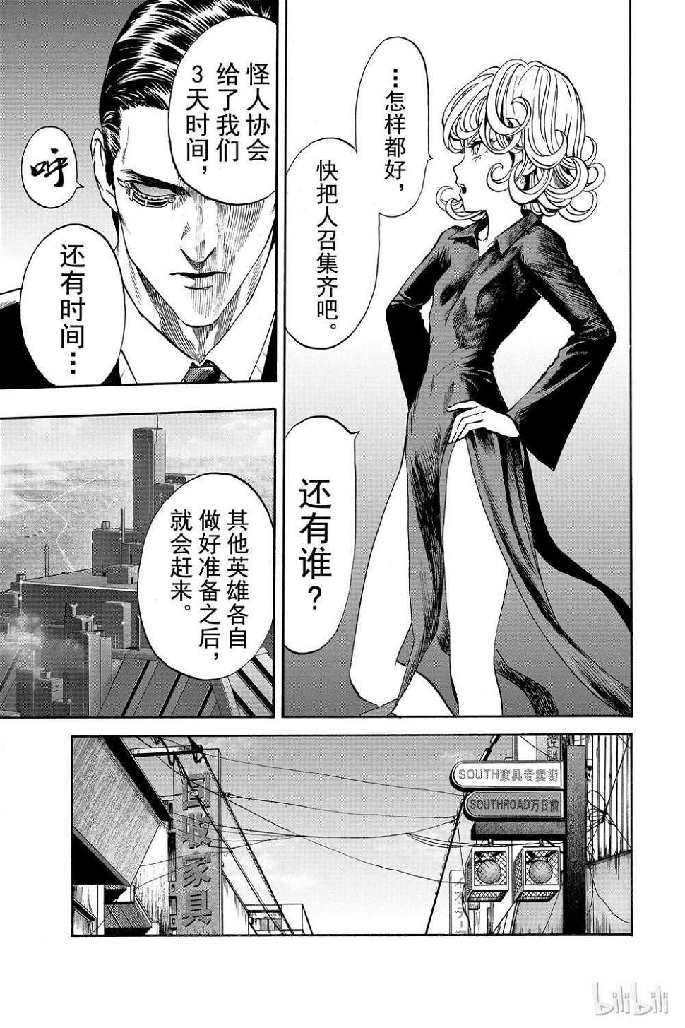第17话129