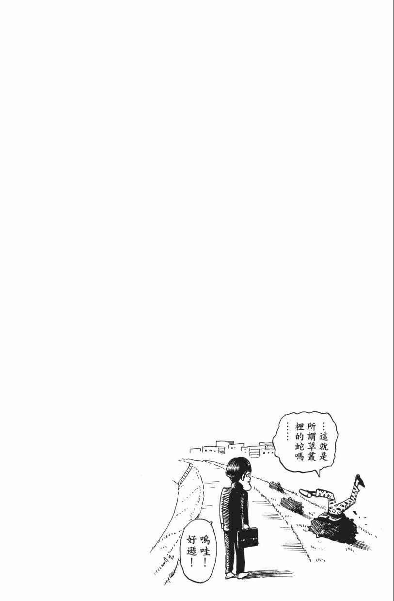 第3卷33