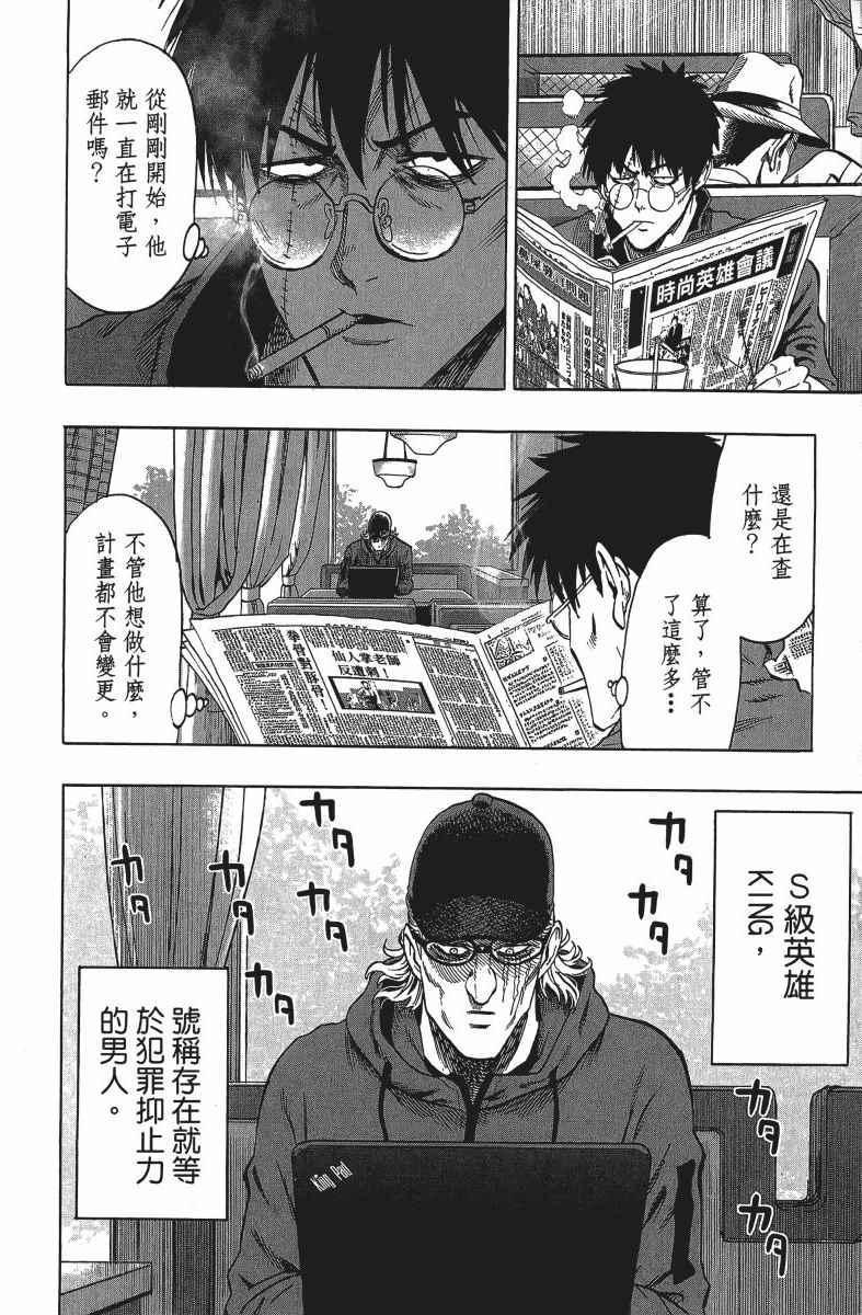 第12卷196