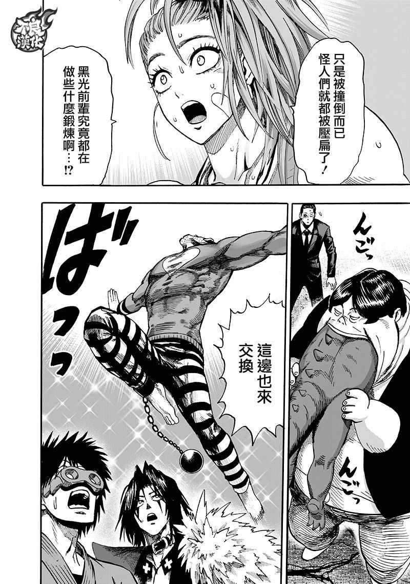 第135话 原来如此130