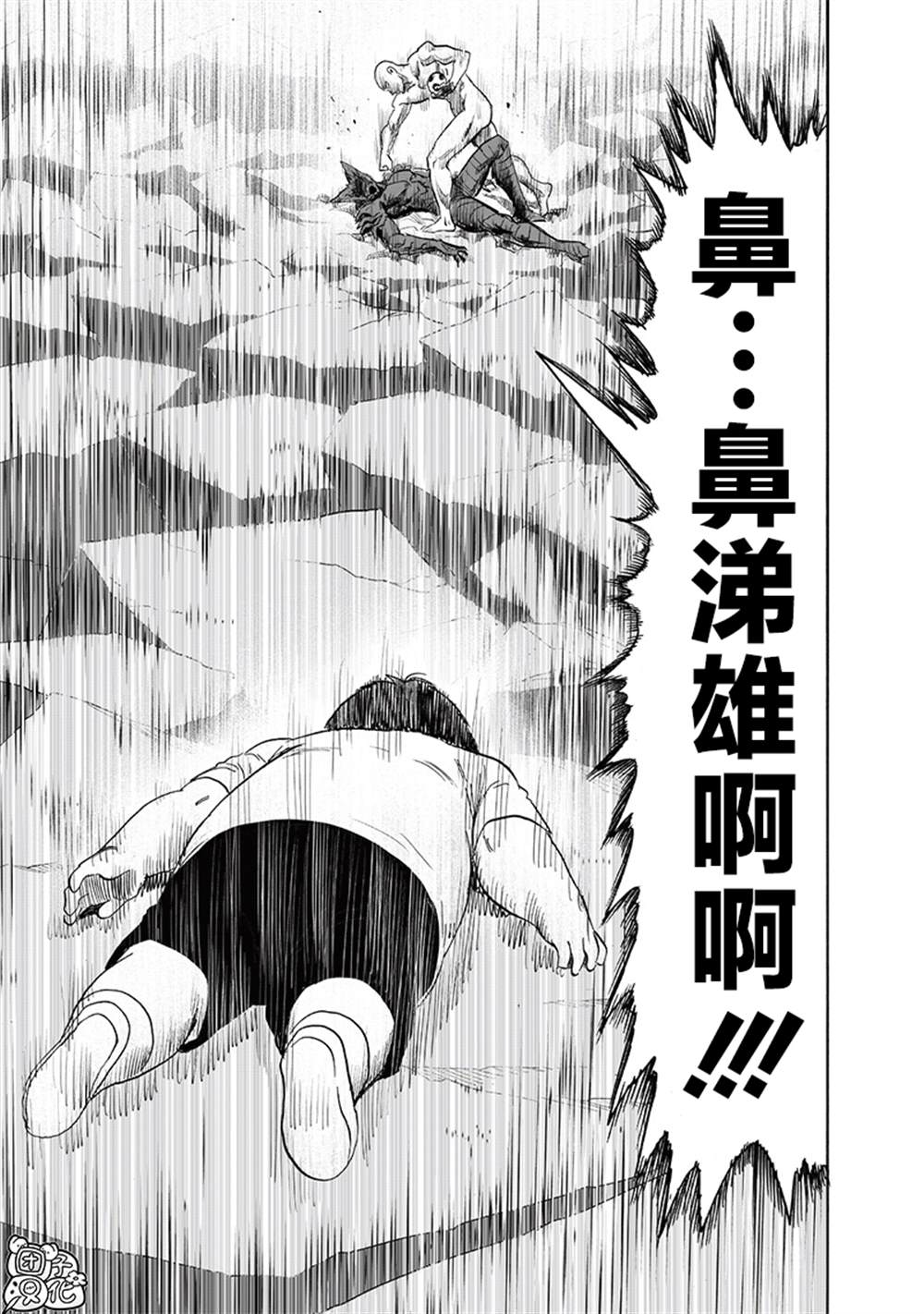 第213话 众神的觉醒37