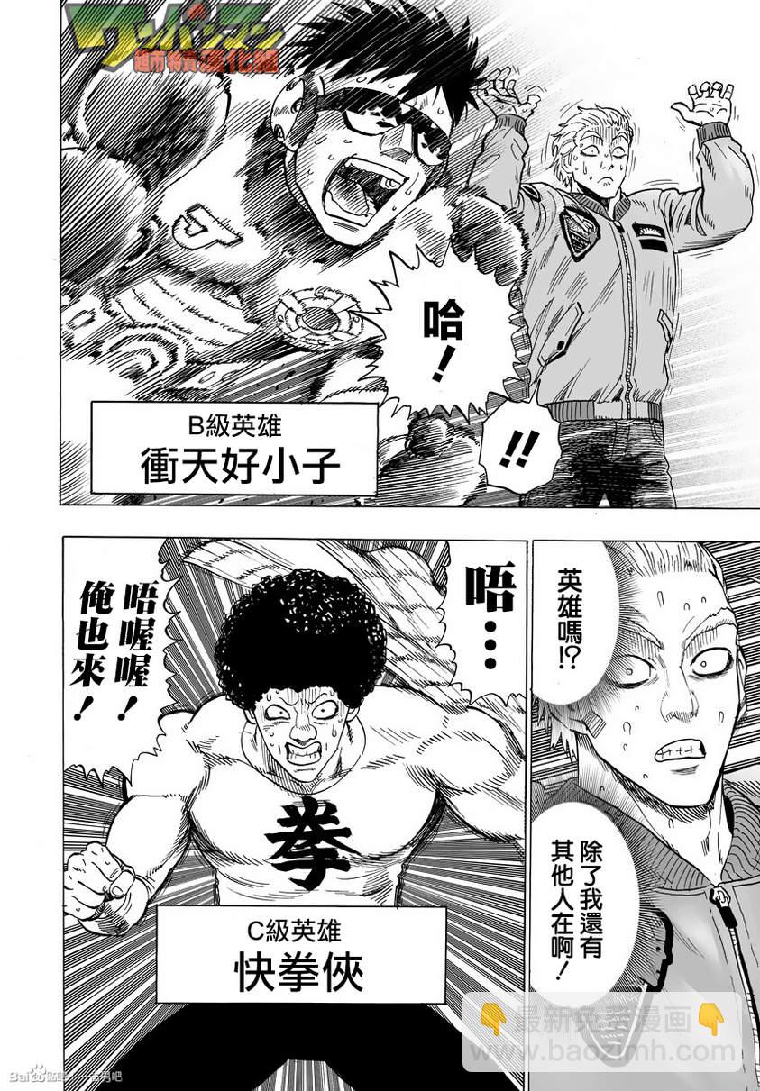 第33话23