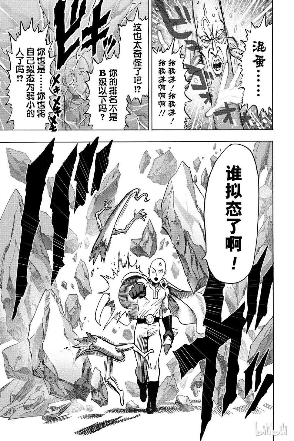 第15卷192