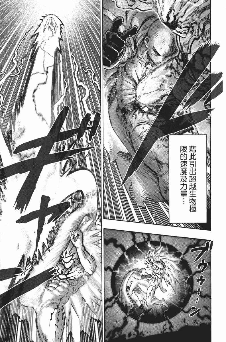 第7卷59