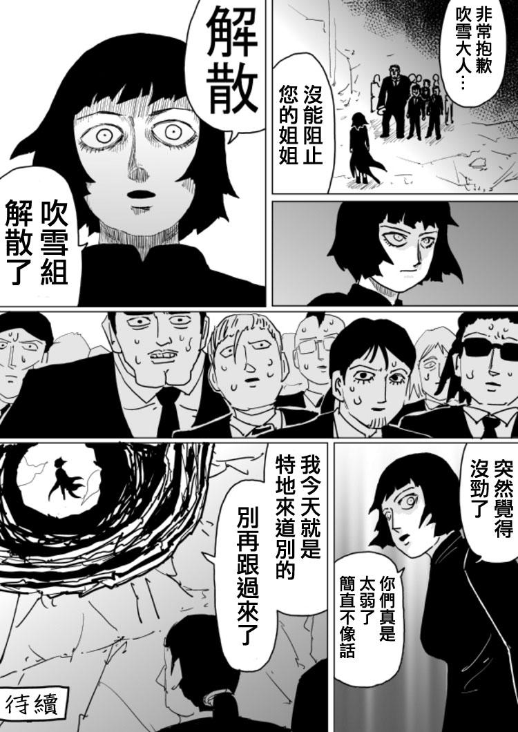 原作版105（2）9