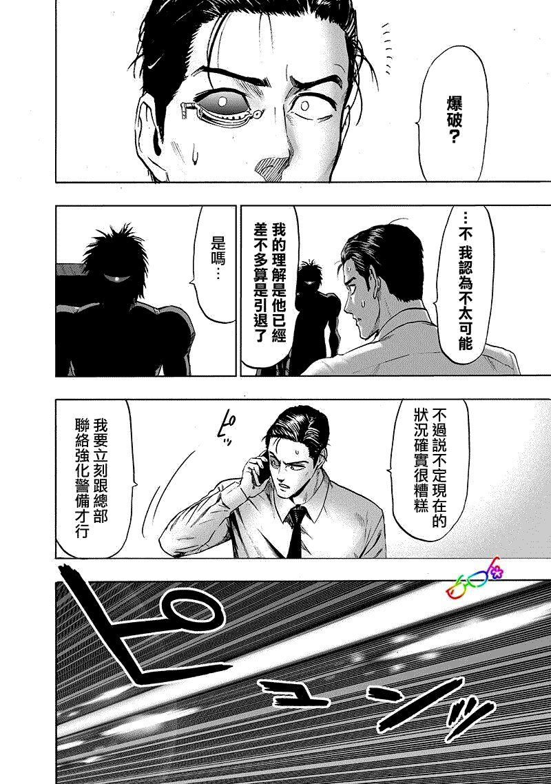 番外：携带道具15