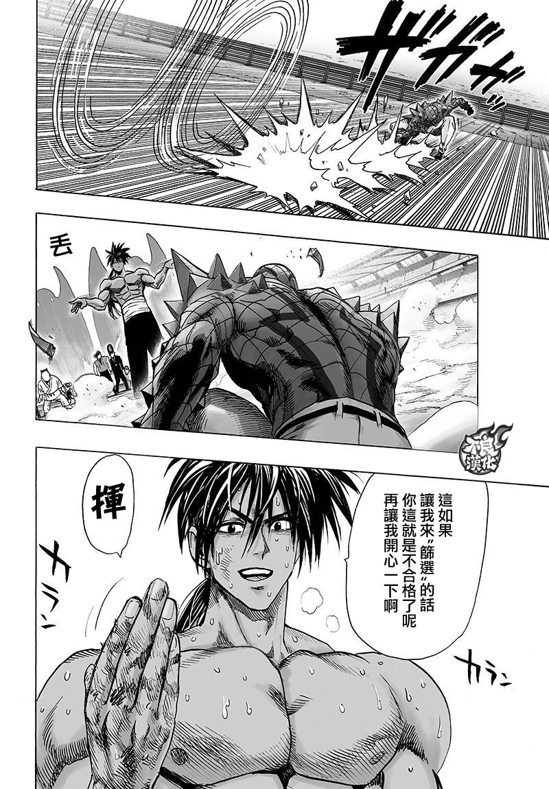 YJ特别番外短篇18