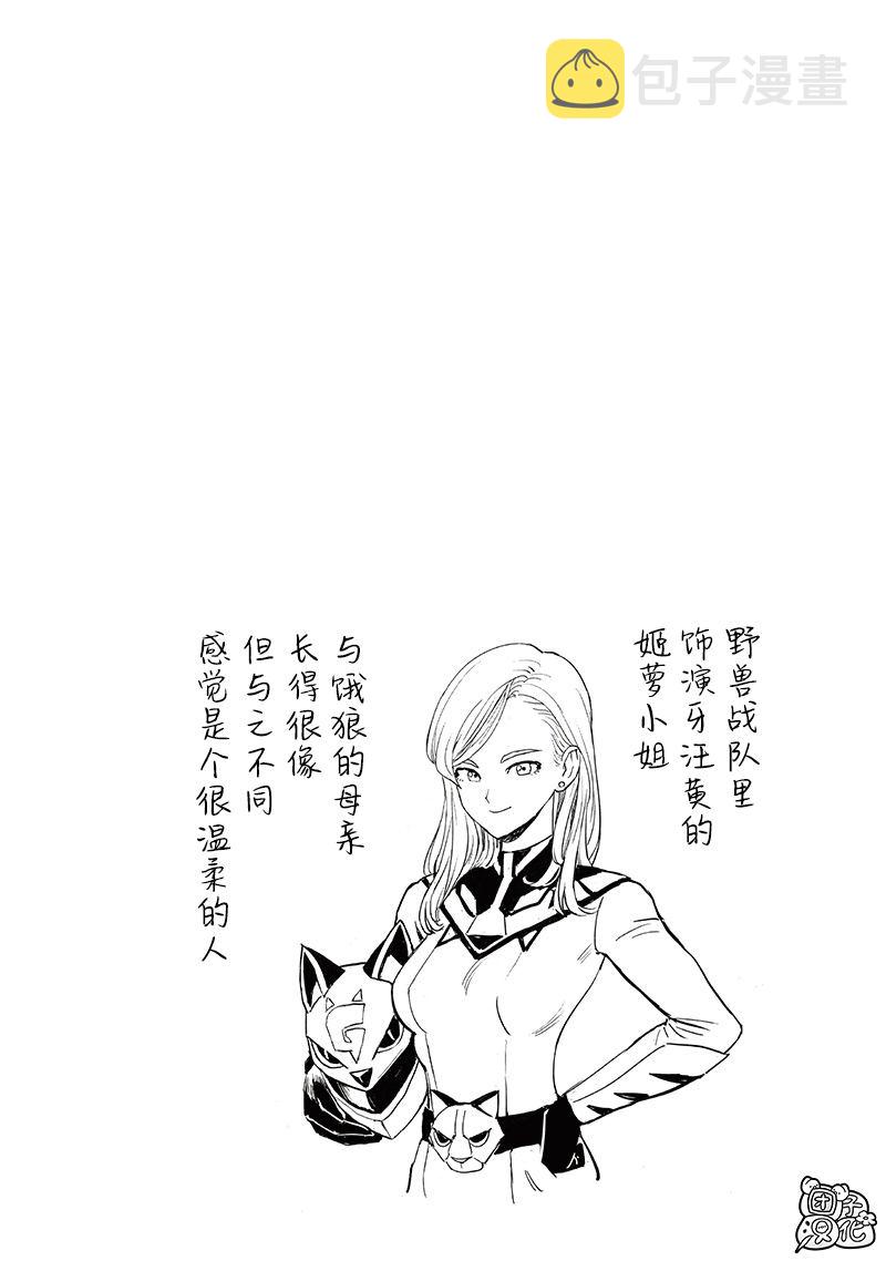 第215话 收获21
