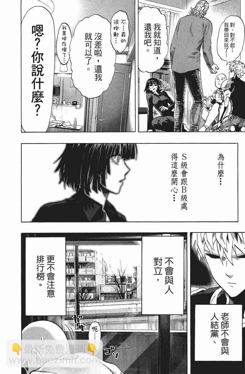 第9卷146