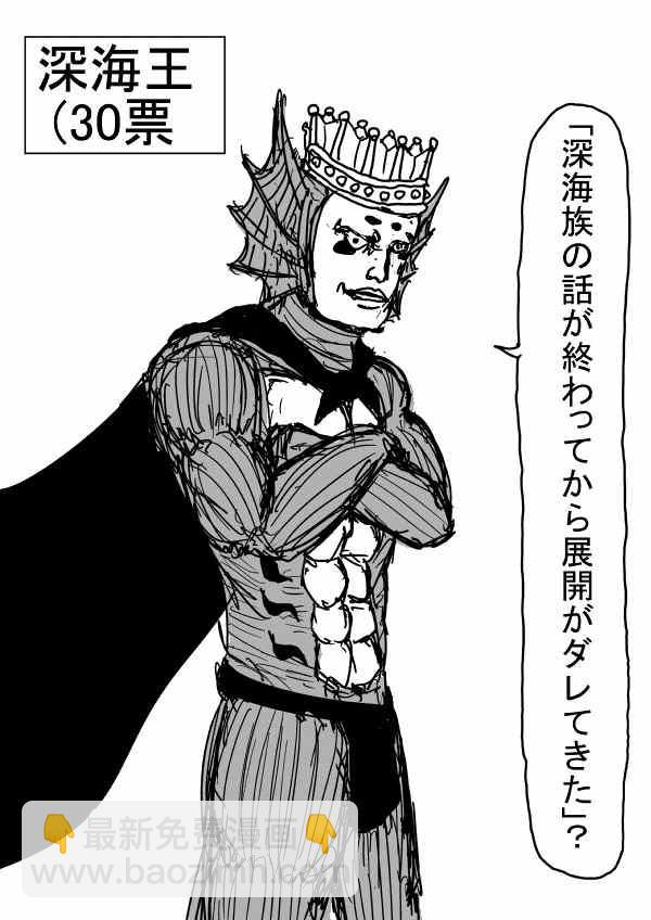 原作版 情人节特别篇24