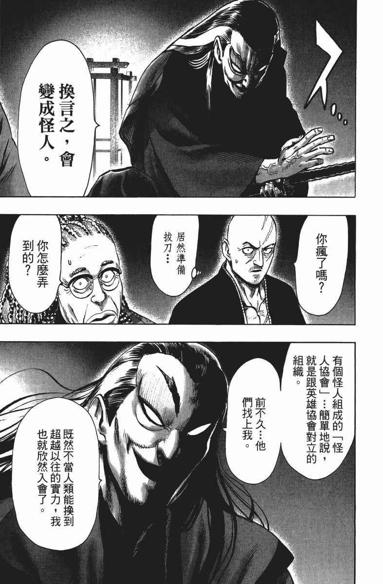 第13卷71