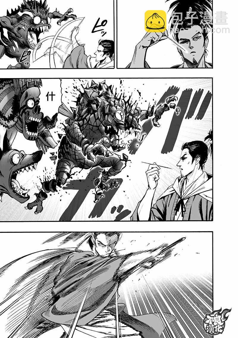 第138话 双肩包121