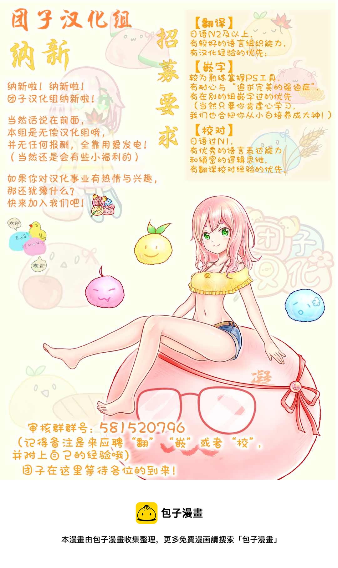 第200话 成果46