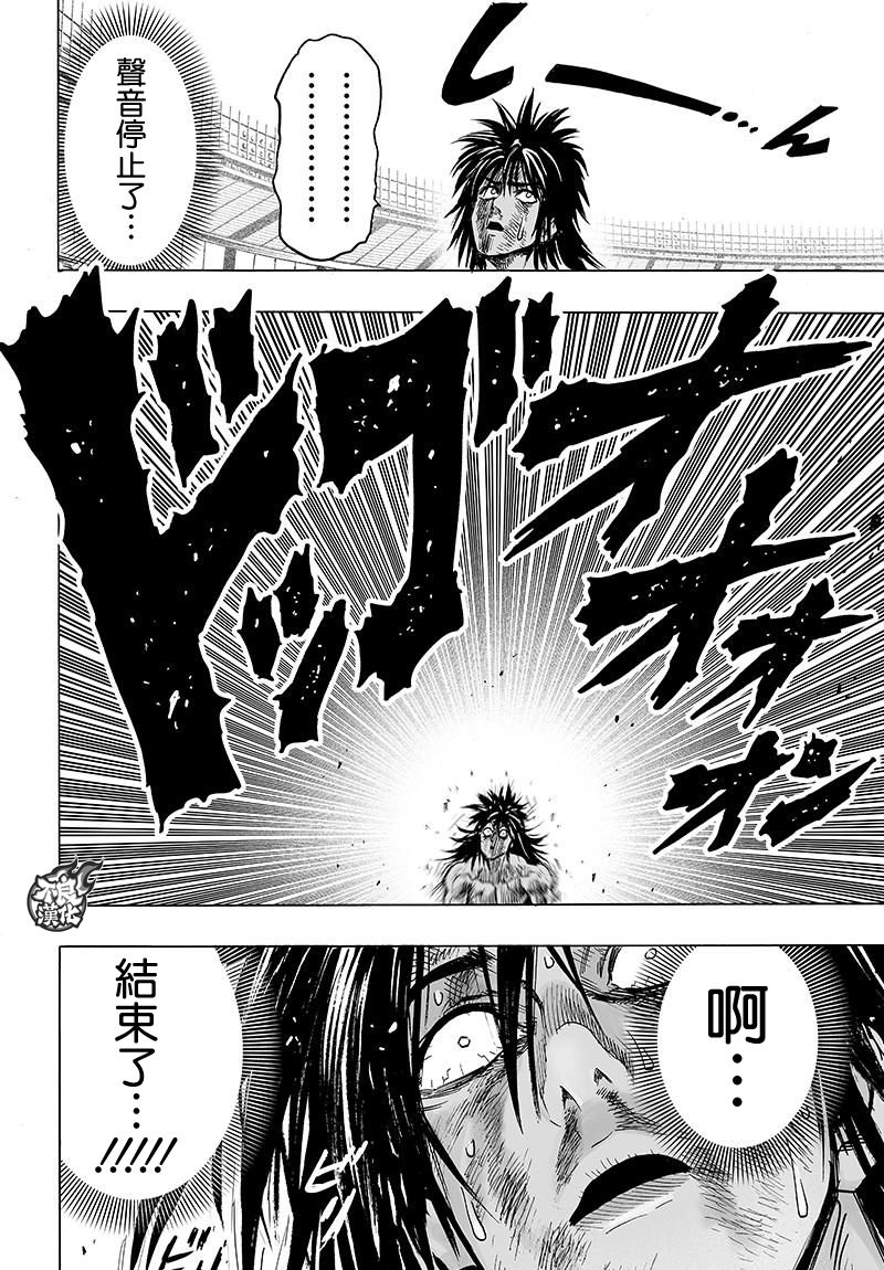 第118话 一如往常的寂寥32